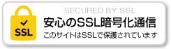 ssl