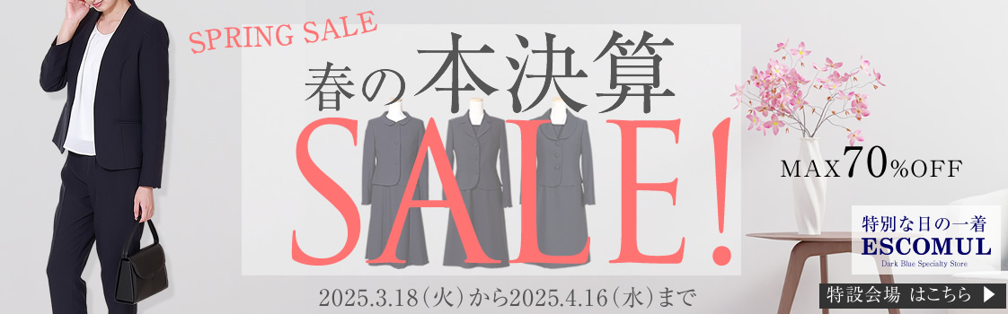 ★お受験ワンピースなど まとめ売り