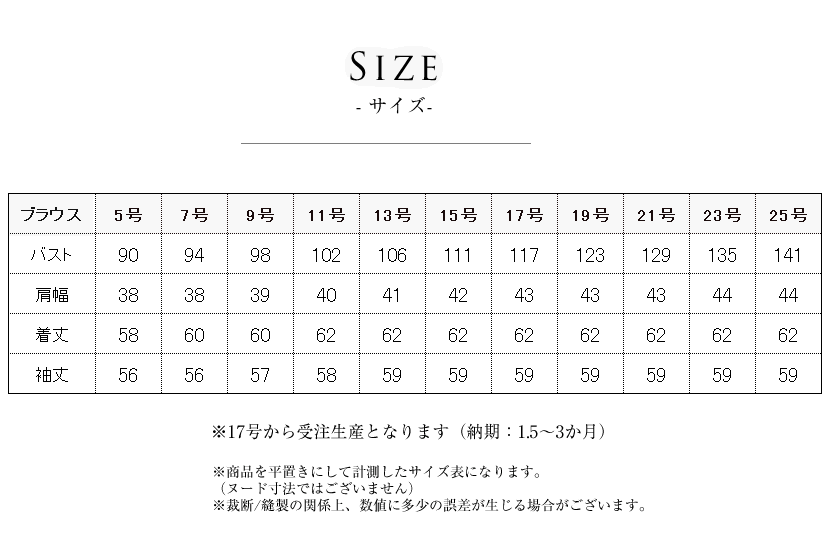 洗える,事務服,制服,ブラウス,着回し,ワンタッチリボンタイ風ブラウス 黒,白,ホワイト,ブラック