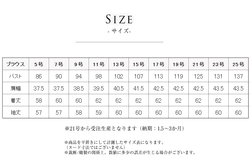 洗える,事務服,制服,ブラウス,着回し,ワンタッチリボンタイ風ブラウス 黒,白,ホワイト,ブラック
