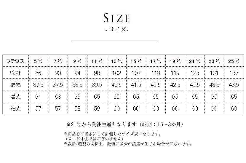 洗える,事務服,制服,ブラウス,着回し,ワンタッチリボンタイ風ブラウス 黒,白,ホワイト,ブラック