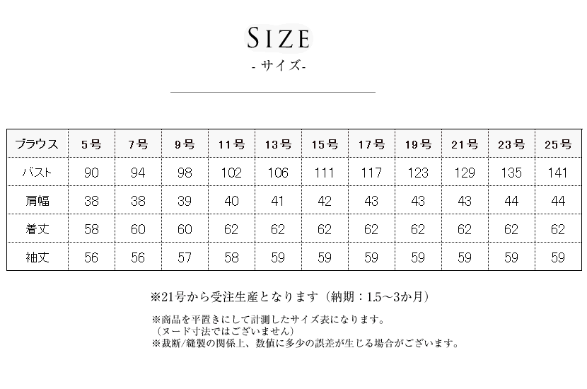 洗える,事務服,制服,ブラウス,着回し,ワンタッチリボンタイ風ブラウス 黒,白,ホワイト,ブラック