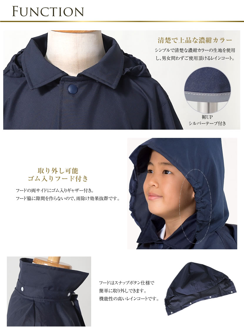収納袋付】お子様用男児ランドセルコート収納袋付[紺/通学/通園