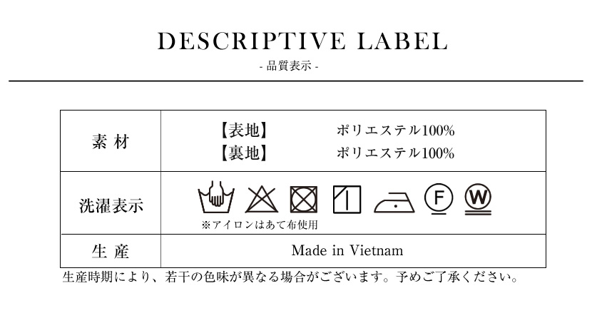 送迎,お迎え,入学,卒園,卒業,通学,通園,保護者会,授業参観,着まわし,参観日,学校行事,ママ会,ジャケット,ネイビー