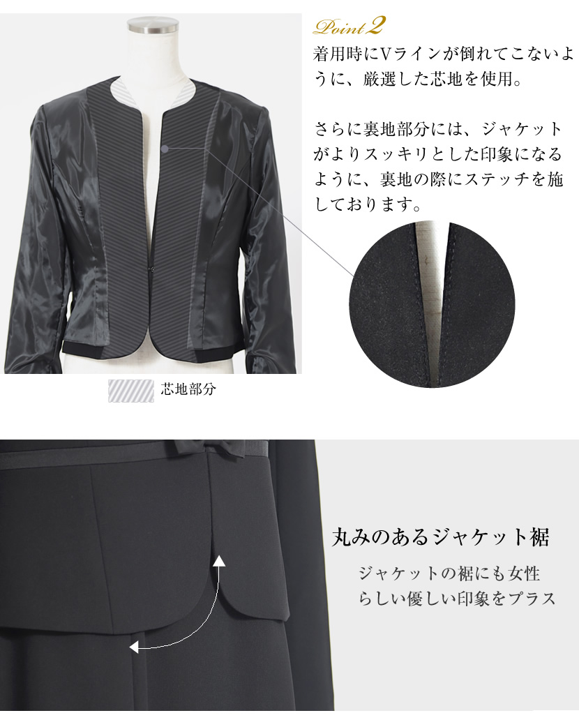 ワンピースディティール