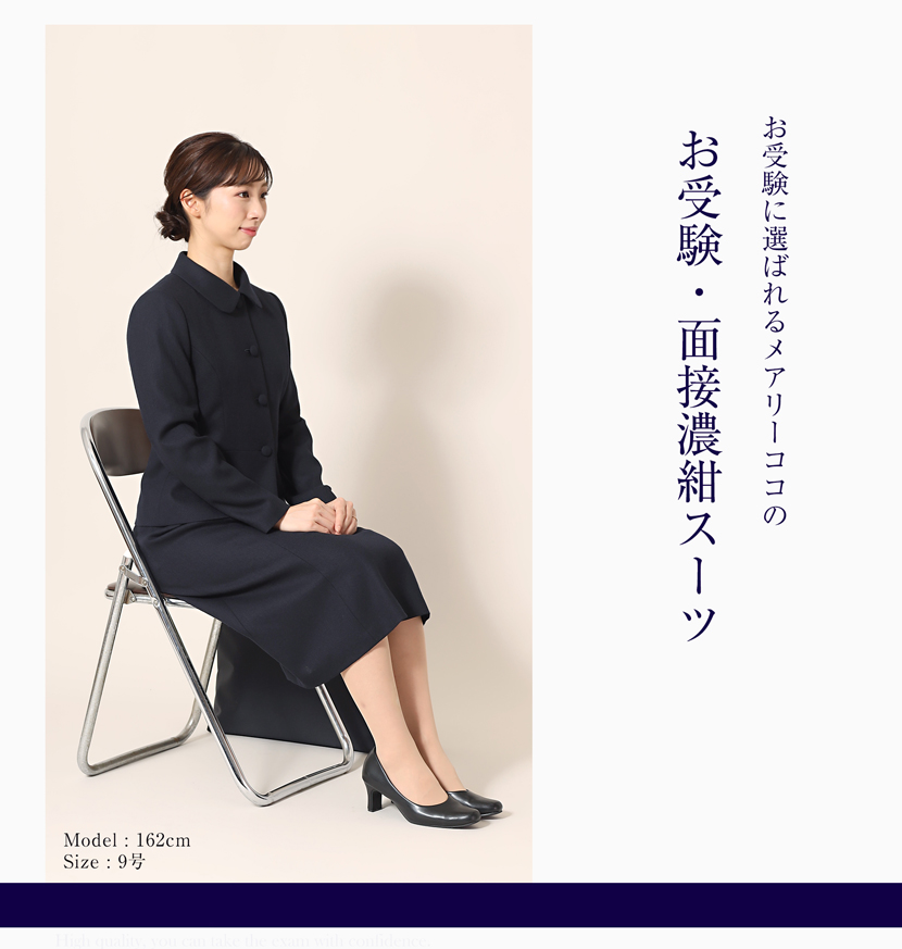 日本製 お受験スーツ ウール100%濃紺スーツ ネイビーワンピース ウールジョーゼット
