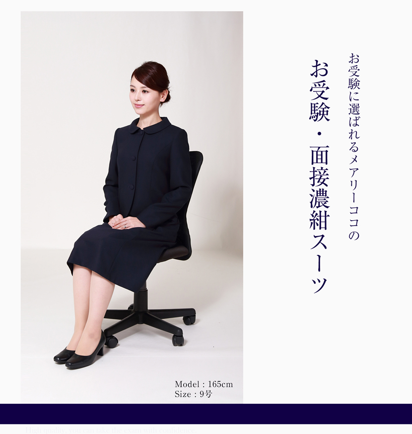 日本製お受験スーツ エスコミュールお受験スーツ ネイビーワンピース 日本製濃紺スーツ ウール100%お受験スーツ