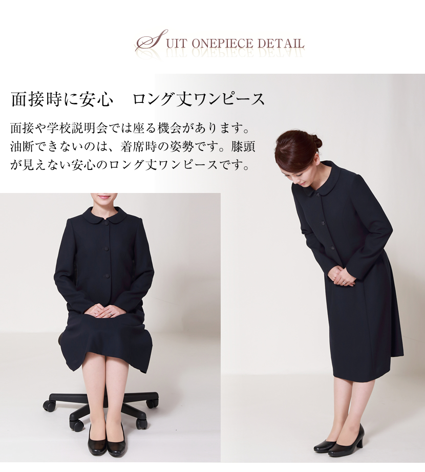 日本製お受験スーツ エスコミュールお受験スーツ ネイビーワンピース 日本製濃紺スーツ ウール100%お受験スーツ