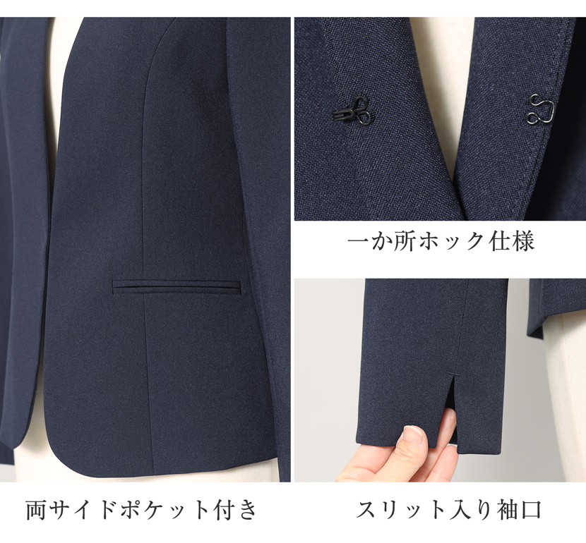 送迎,お迎え,入学,卒園,卒業,通学,通園,保護者会,授業参観,着まわし,参観日,学校行事,ママ会,ジャケット,ネイビー