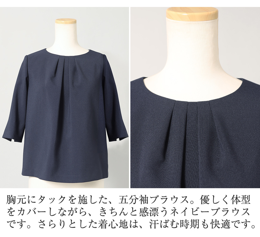 送迎,お迎え,入学,卒園,卒業,通学,通園,保護者会,授業参観,着まわし,参観日,学校行事,ママ会,ジャケット,ネイビー