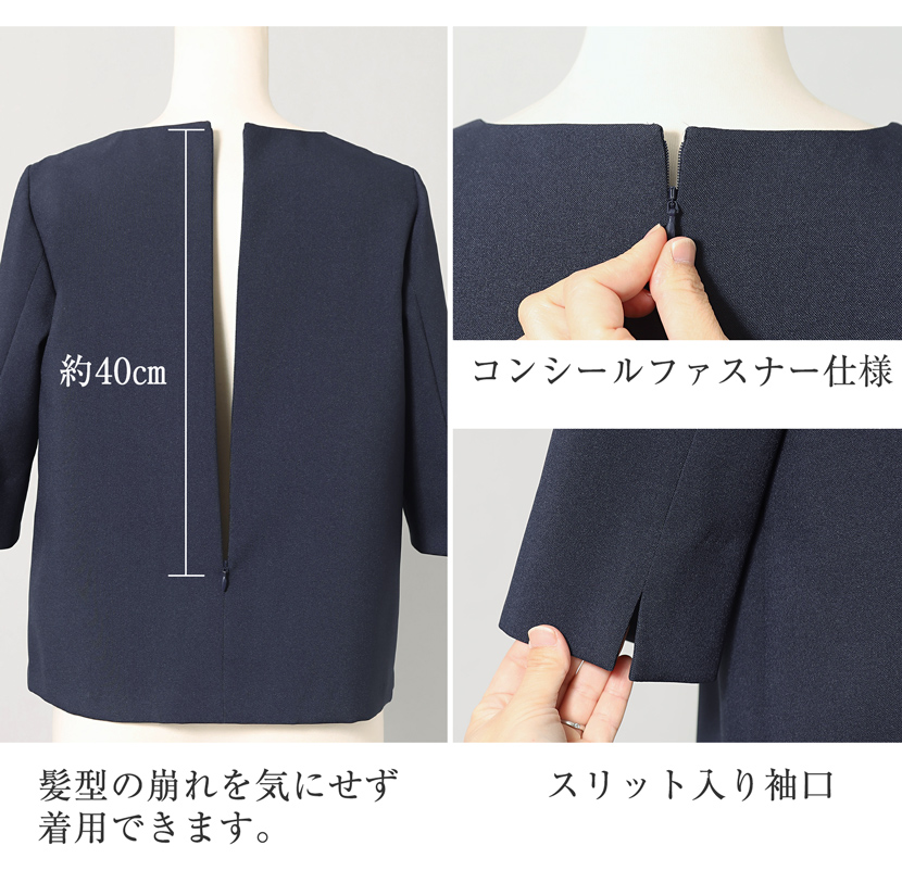 送迎,お迎え,入学,卒園,卒業,通学,通園,保護者会,授業参観,着まわし,参観日,学校行事,ママ会,ジャケット,ネイビー