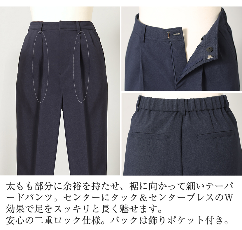 送迎,お迎え,入学,卒園,卒業,通学,通園,保護者会,授業参観,着まわし,参観日,学校行事,ママ会,ジャケット,ネイビー