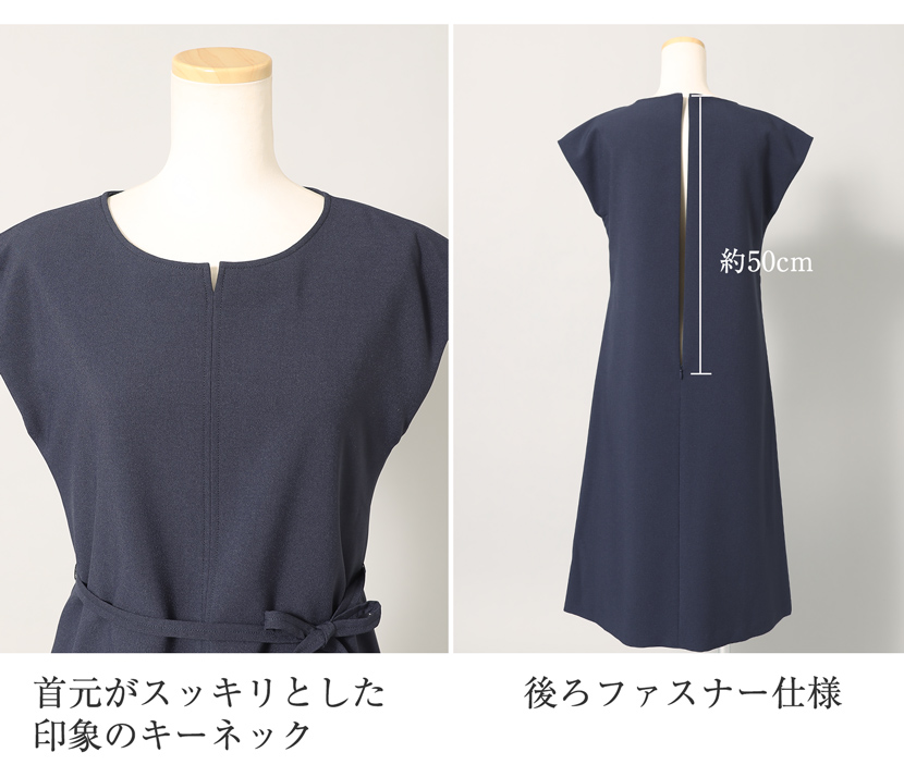 送迎,お迎え,入学,卒園,卒業,通学,通園,保護者会,授業参観,着まわし,参観日,学校行事,ママ会,ジャケット,ネイビー