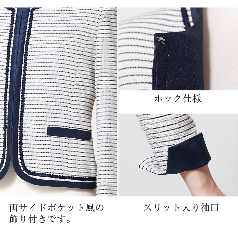 送迎,お迎え,入学,卒園,卒業,通学,通園,保護者会,授業参観,着まわし,参観日,学校行事,ママ会,ジャケット,ネイビー