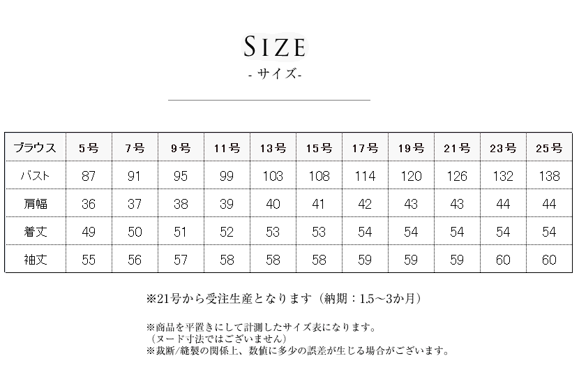 洗える,事務服,制服,ブラウス,着回し,ワンタッチリボンタイ風ブラウス 黒,白,ホワイト,ブラック