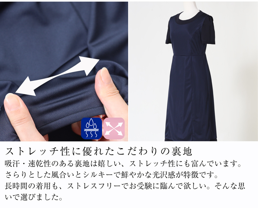 日本製お受験スーツ エスコミュールお受験スーツ ネイビーワンピース 日本製濃紺スーツ  ウール100％お受験スーツ