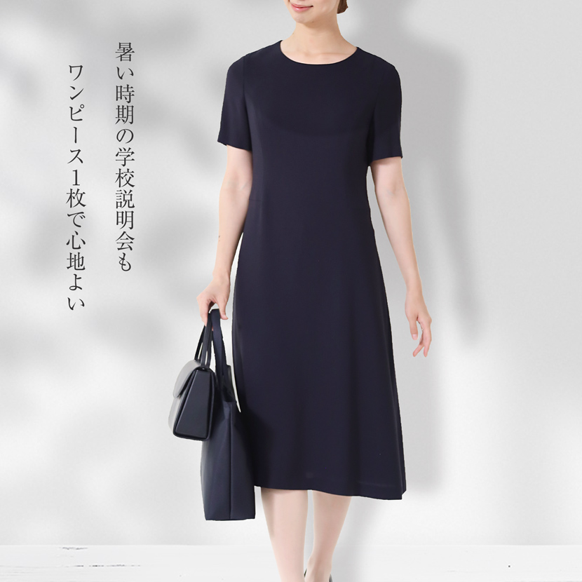 日本製お受験スーツ エスコミュールお受験スーツ ネイビーワンピース 日本製濃紺スーツ  ウール100％お受験スーツ