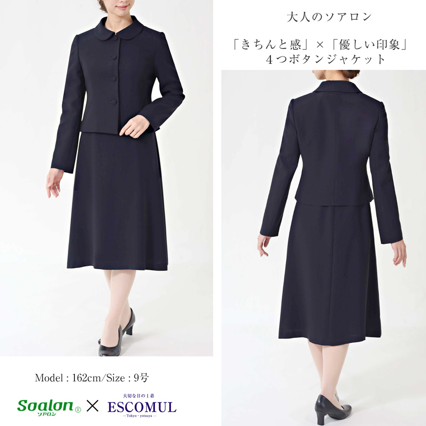 日本製お受験スーツ エスコミュールお受験スーツ ネイビーワンピース 日本製濃紺スーツ  ウール100％お受験スーツ
