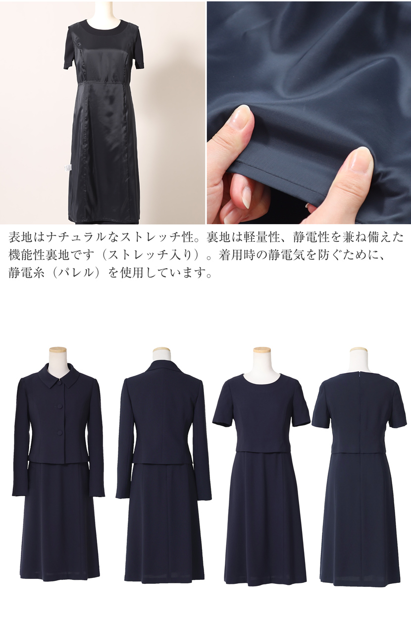 日本製お受験スーツ エスコミュールお受験スーツ ネイビーワンピース 日本製濃紺スーツ  ウール100％お受験スーツ