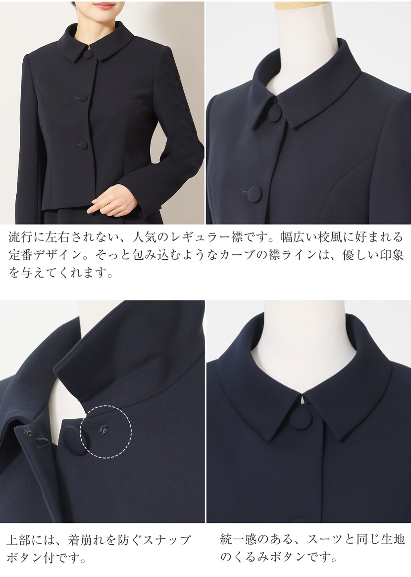日本製お受験スーツ エスコミュールお受験スーツ ネイビーワンピース 日本製濃紺スーツ  ウール100％お受験スーツ