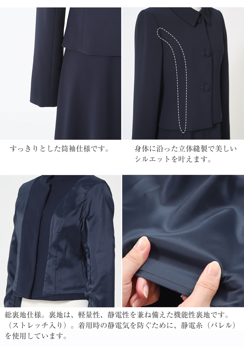 日本製お受験スーツ エスコミュールお受験スーツ ネイビーワンピース 日本製濃紺スーツ  ウール100％お受験スーツ