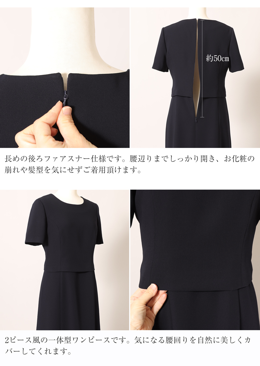 日本製お受験スーツ エスコミュールお受験スーツ ネイビーワンピース 日本製濃紺スーツ  ウール100％お受験スーツ