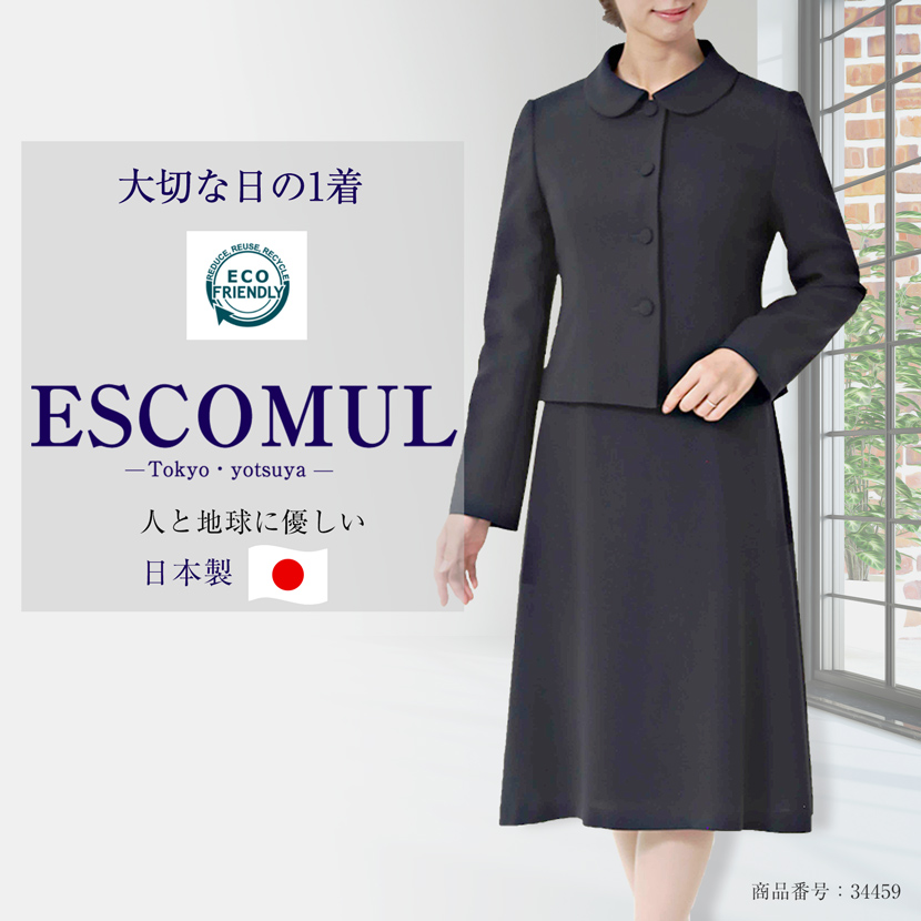 日本製お受験スーツ エスコミュールお受験スーツ ネイビーワンピース 日本製濃紺スーツ  ウール100％お受験スーツ