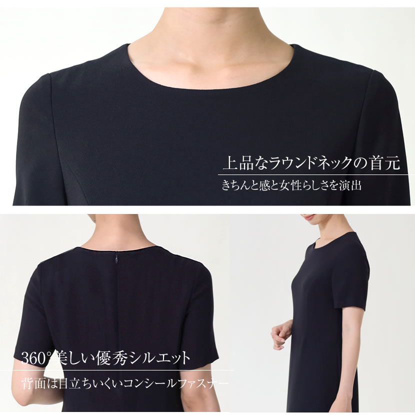 日本製お受験スーツ エスコミュールお受験スーツ ネイビーワンピース 日本製濃紺スーツ  ウール100％お受験スーツ