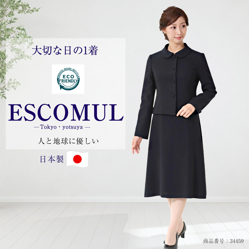 日本製お受験スーツ エスコミュールお受験スーツ ネイビーワンピース 日本製濃紺スーツ  ウール100％お受験スーツ