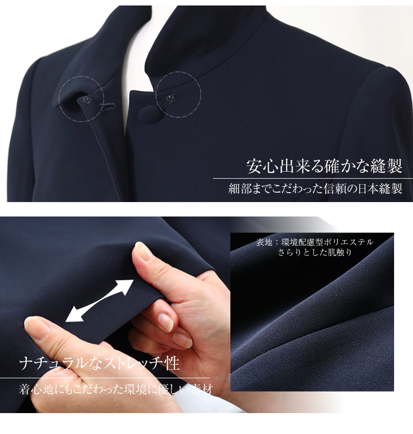 日本製お受験スーツ エスコミュールお受験スーツ ネイビーワンピース 日本製濃紺スーツ  ウール100％お受験スーツ