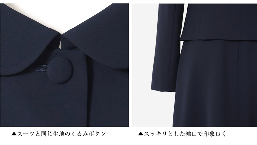 日本製お受験スーツ エスコミュールお受験スーツ ネイビーワンピース 日本製濃紺スーツ  ウール100％お受験スーツ