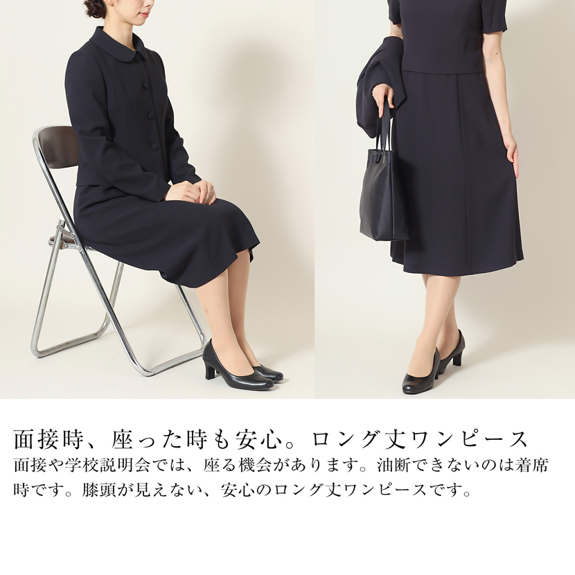 日本製お受験スーツ エスコミュールお受験スーツ ネイビーワンピース 日本製濃紺スーツ ウール100%お受験スーツ