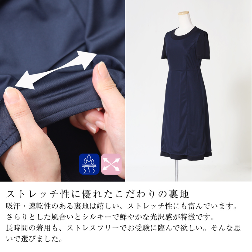 日本製お受験スーツ エスコミュールお受験スーツ ネイビーワンピース 日本製濃紺スーツ ウール100%お受験スーツ