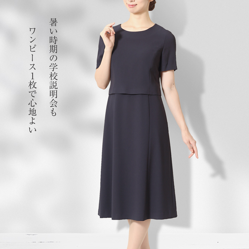 日本製お受験スーツ エスコミュールお受験スーツ ネイビーワンピース 日本製濃紺スーツ ウール100%お受験スーツ