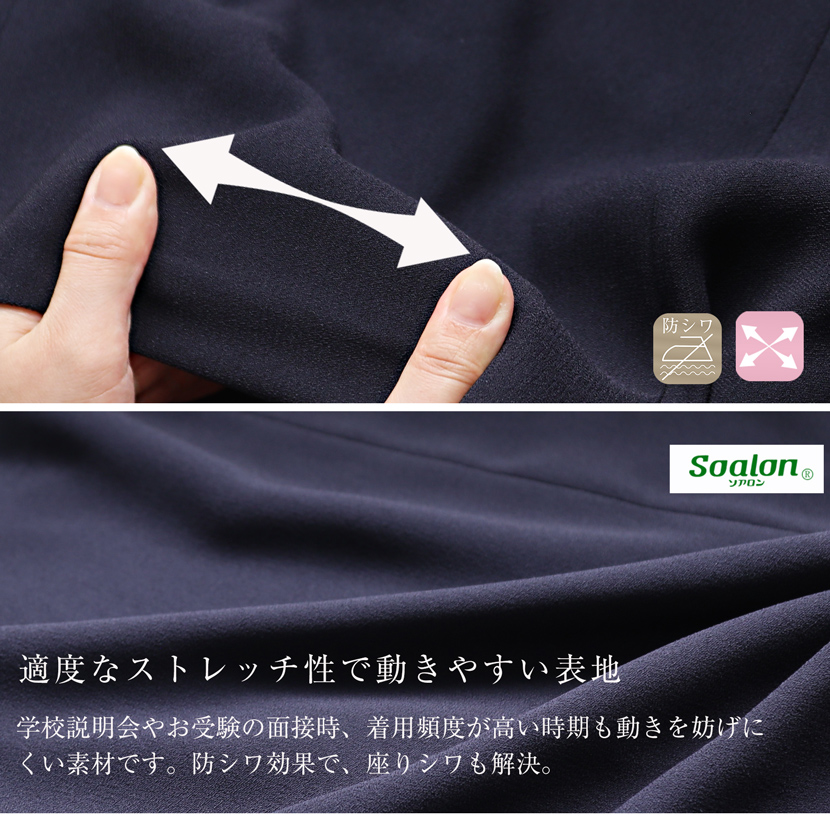 日本製お受験スーツ エスコミュールお受験スーツ ネイビーワンピース 日本製濃紺スーツ ウール100%お受験スーツ