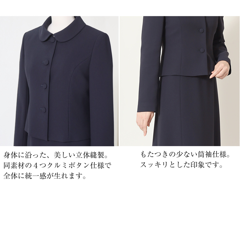日本製お受験スーツ エスコミュールお受験スーツ ネイビーワンピース 日本製濃紺スーツ ウール100%お受験スーツ