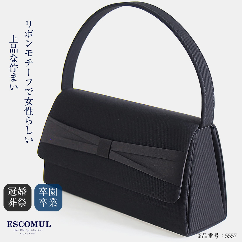 リボンモチーフフォーマルバッグ【5557】