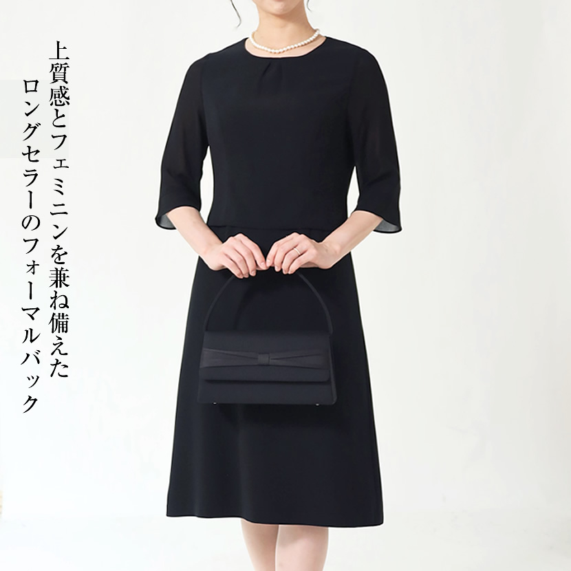 リボンモチーフフォーマルバッグ【5557】