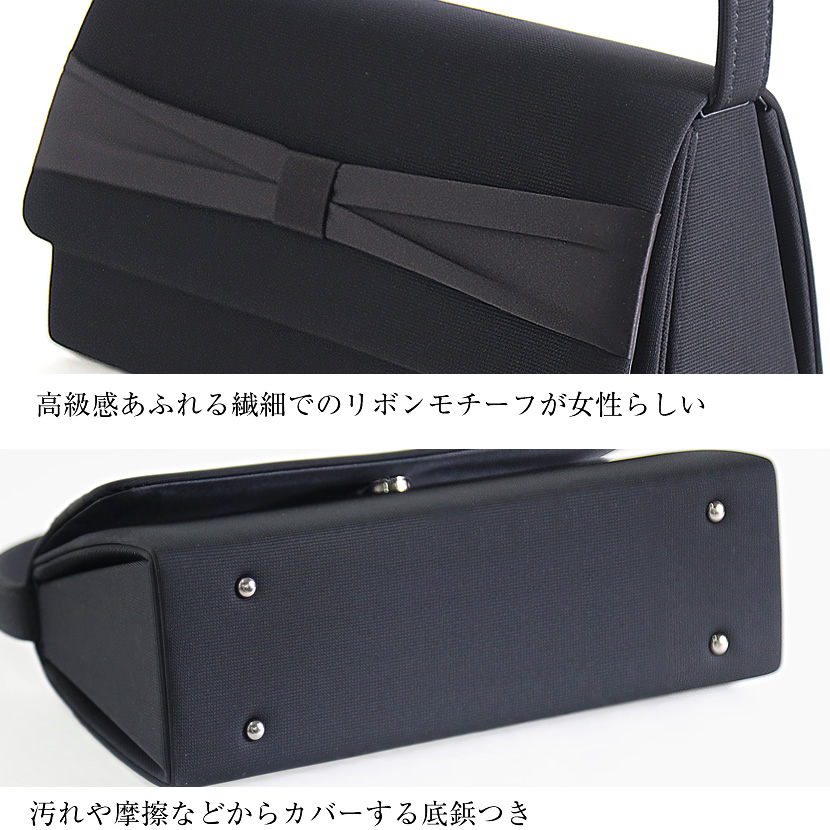 リボンモチーフフォーマルバッグ【5557】