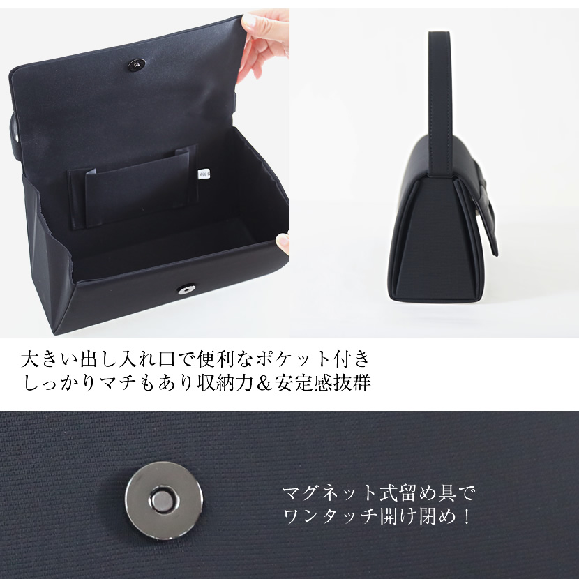 リボンモチーフフォーマルバッグ【5557】