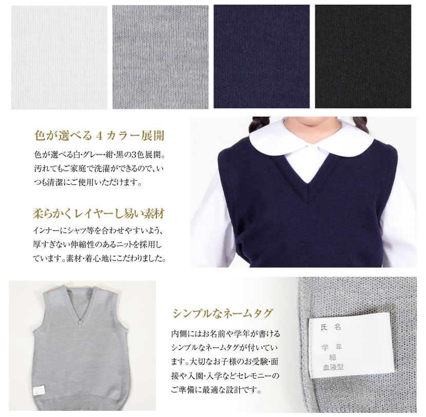 ベスト お受験 濃紺 ネイビー 120 フォーマル 価格比較