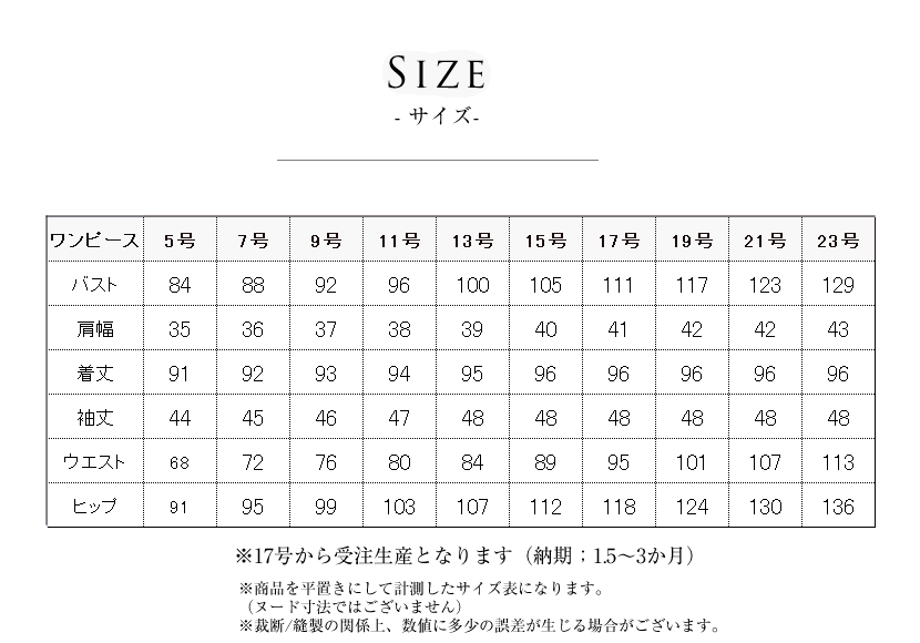 洗える,事務服,制服,ブラウス,着回し,ワンタッチリボンタイ風ブラウス 黒,白,ホワイト,ブラック