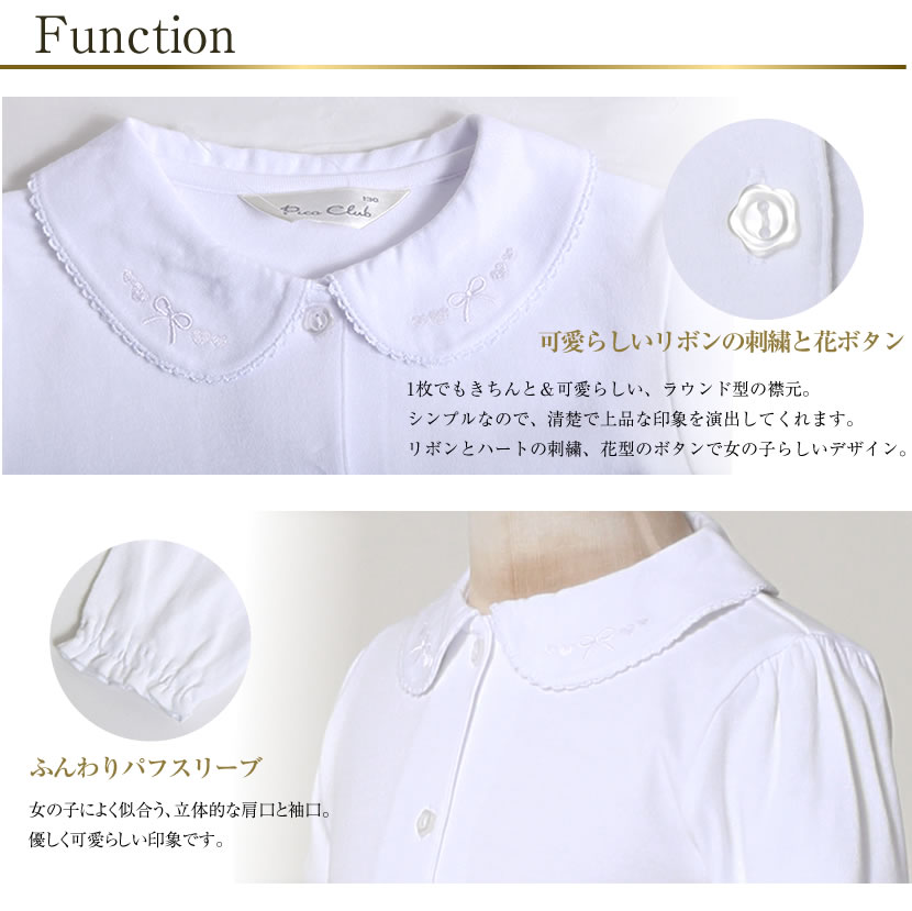綿　100％　ストレッチ素材　採用