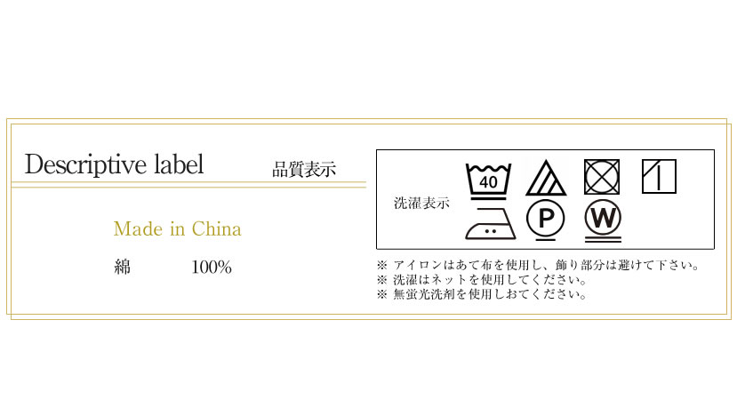 素材は肌に優しい綿100％かつストレッチ性があるため動きやすい