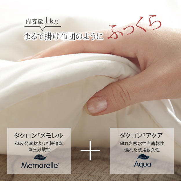 日本製掛け布団,マットレス,ベッドパッド