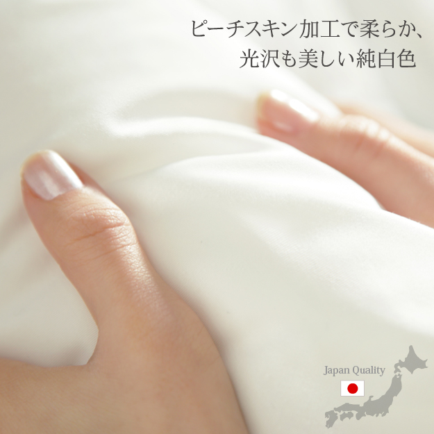 日本製掛け布団,マットレス,ベッドパッド