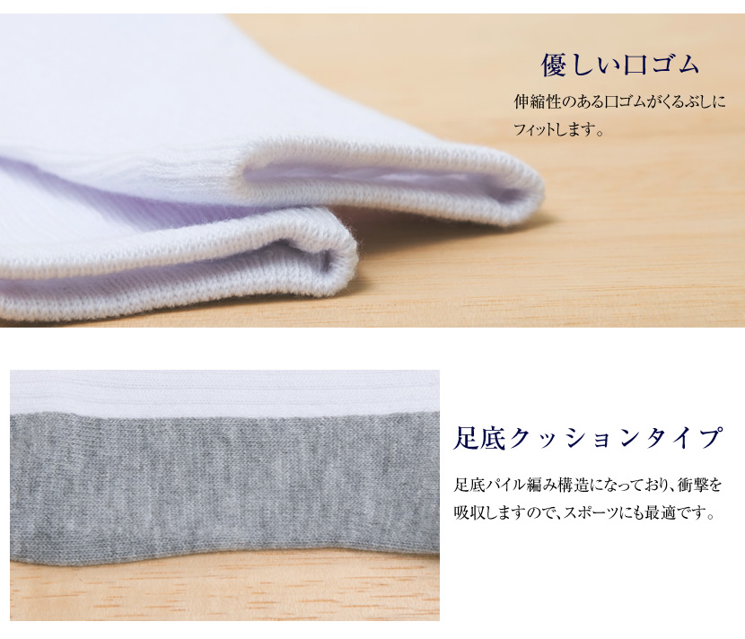 お受験グッズ。 汚れが目立ちにくい底パイル2足組[お受験,面接,学校説明会,お