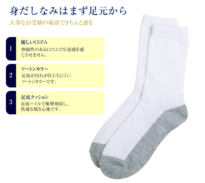 お受験グッズ。 楽天市場】お受験 グッズの通販