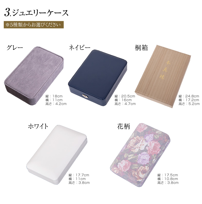 あこや真珠　極美品 世界一美しい日本産！】あこや真珠/極上ジェムクオリティ