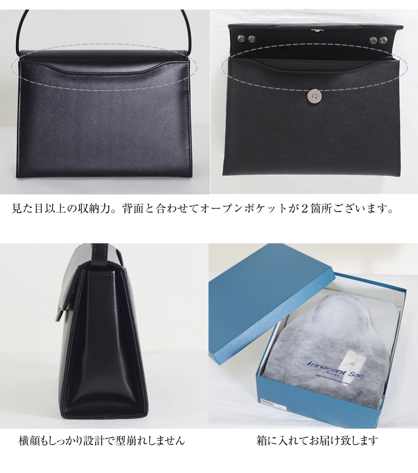 日本製】国産 本革2WAYフォーマルバッグ （附属チェーン付き